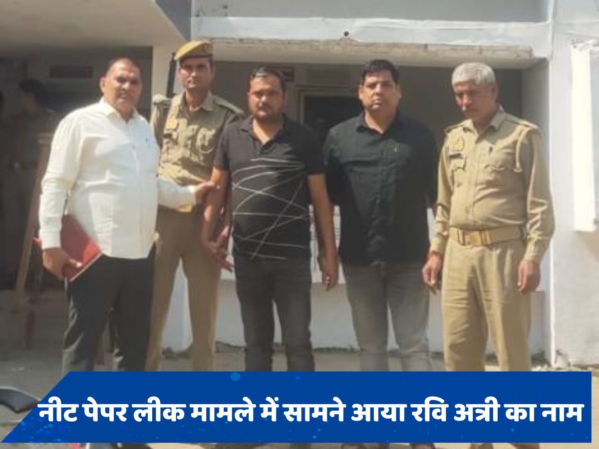 कौन है मेरठ की जेल में बंद रवि अत्री? जिसे कहा जा रहा है नीट पेपर लीक का मास्टरमाइंड