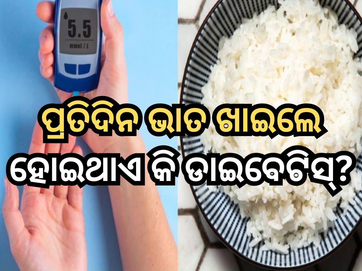 Diabetes and Rice