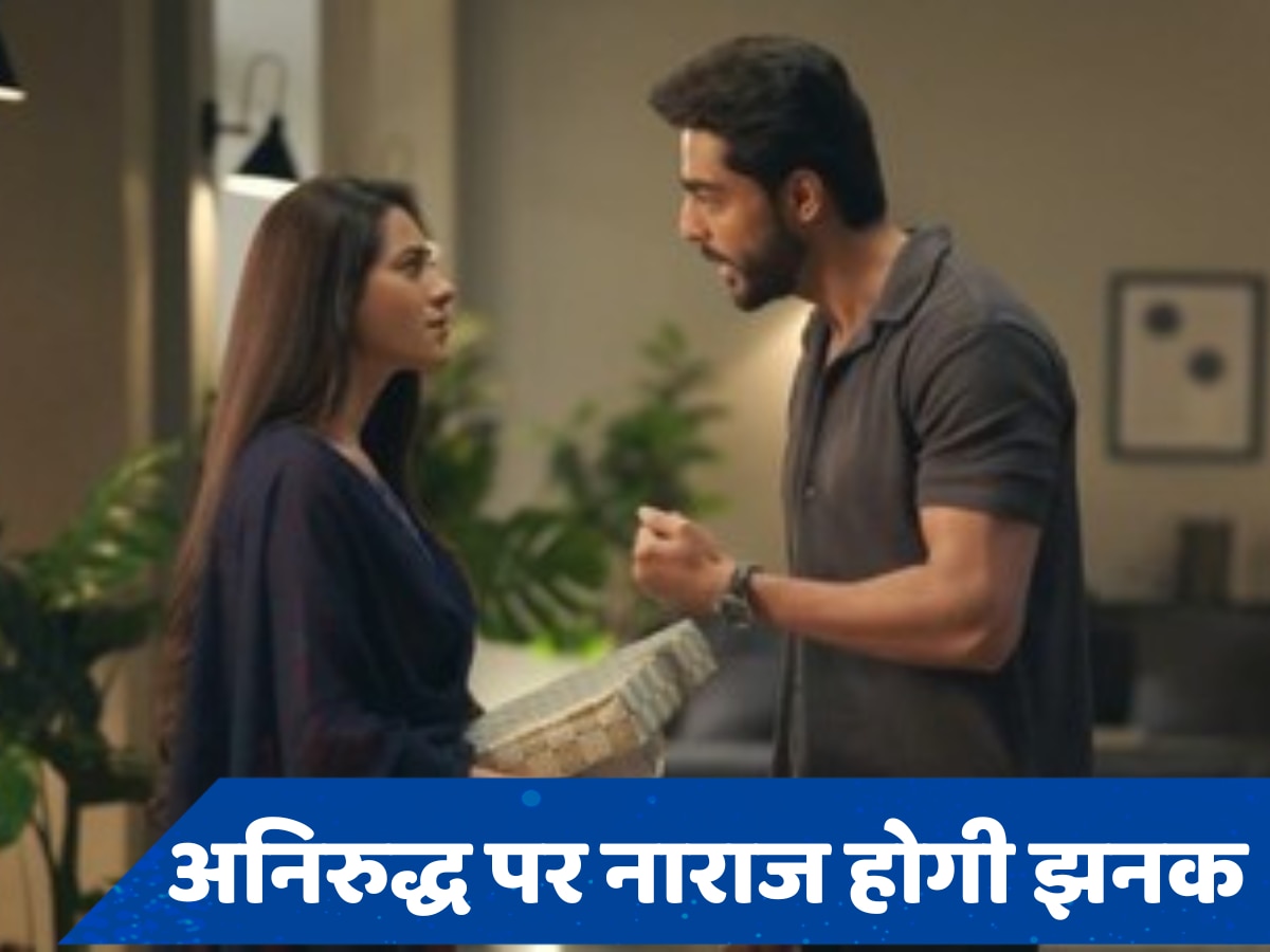 Jhanak 21 June Spoiler: अनिरुद्ध का प्लान सुन बुरी तरह भड़केगी झनक, बिपाशा रचेगी साजिश