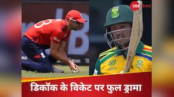 क्विंटन डिकॉक ने अंपायर की अक्ल लगाई ठिकाने, दिया गया था आउट, फिर बीच मैच में बवाल