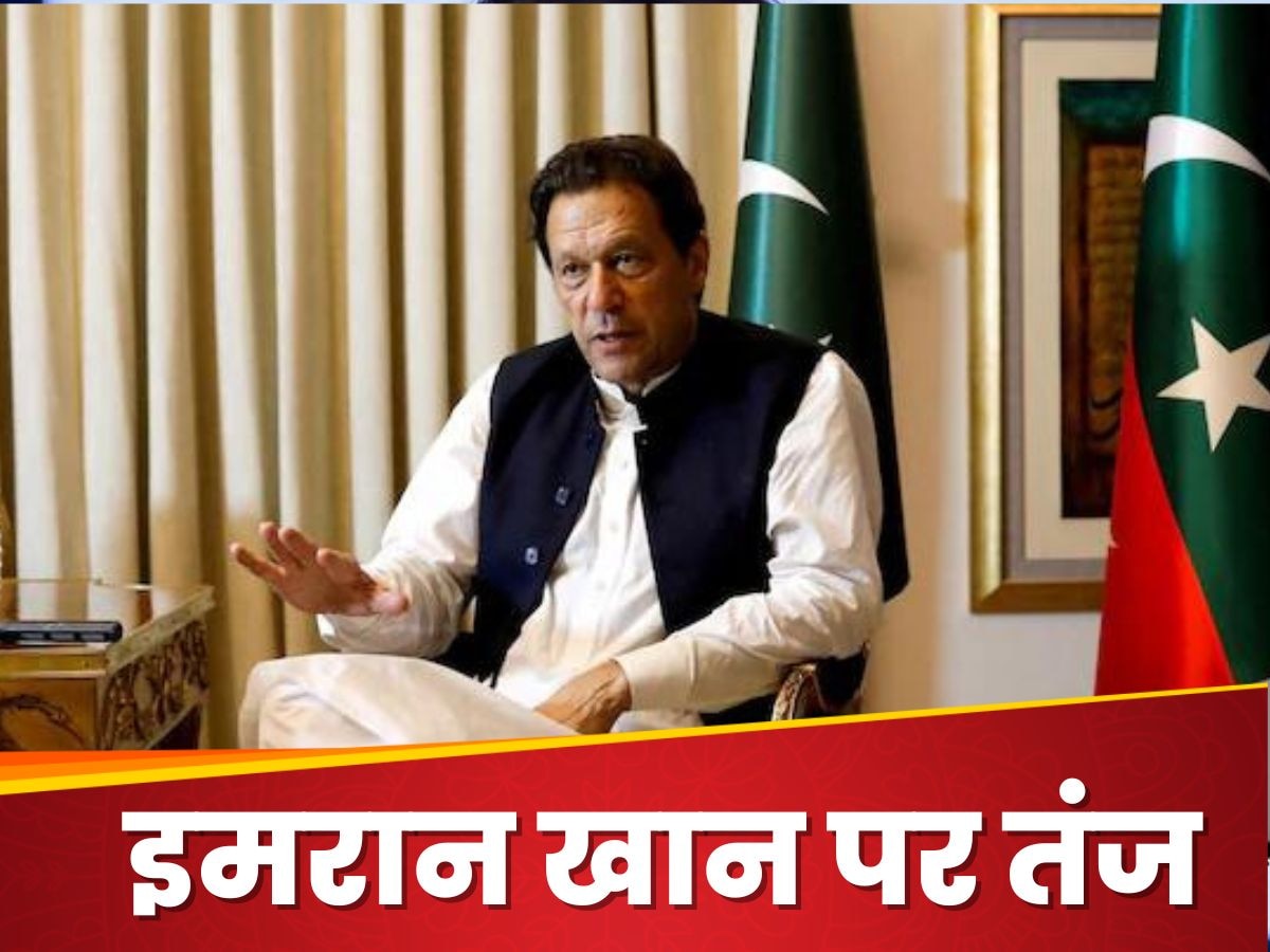 Imran Khan: 'इमरान खान जितने जूते शायद ही किसी ने चाटे हों', ख्वाजा आसिफ ने किए सनसनीखेज दावे