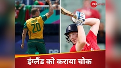  इंग्लैंड के 2 सिकंदरों से लड़ा अफ्रीका का 'बाजीगर', फिरंगियों को करवा दिया चोक