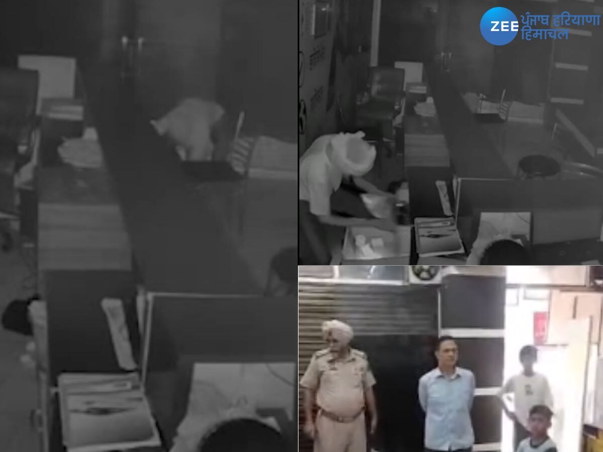 Tarn Taran Robbery: ਕਾਨੂੰਨ ਵਿਵਸਥਾ ਦਾ ਹਾਲ! PCR ਆਫਿਸ ਦੇ ਸਾਹਮਣੇ ਫਾਰਨ ਐਕਸਚੇਂਜ 'ਚ ਹੋਈ ਚੋਰੀ 