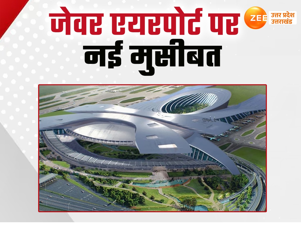 Noida Jewar Airport