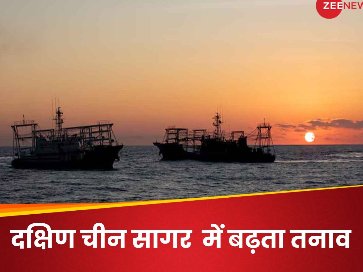 South China Sea: चीन से टकराव के बीच, फिलीपींस ने अपने WW2 के युद्धपोत को क्यों किया फिर से तैयार 