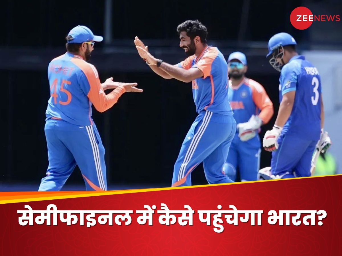 India Semifinals Scenario: टी20 वर्ल्ड कप के सेमीफाइनल में कैसे पहुंच पाएगा भारत? रोहित शर्मा की टीम के सामने ये है समीकरण
