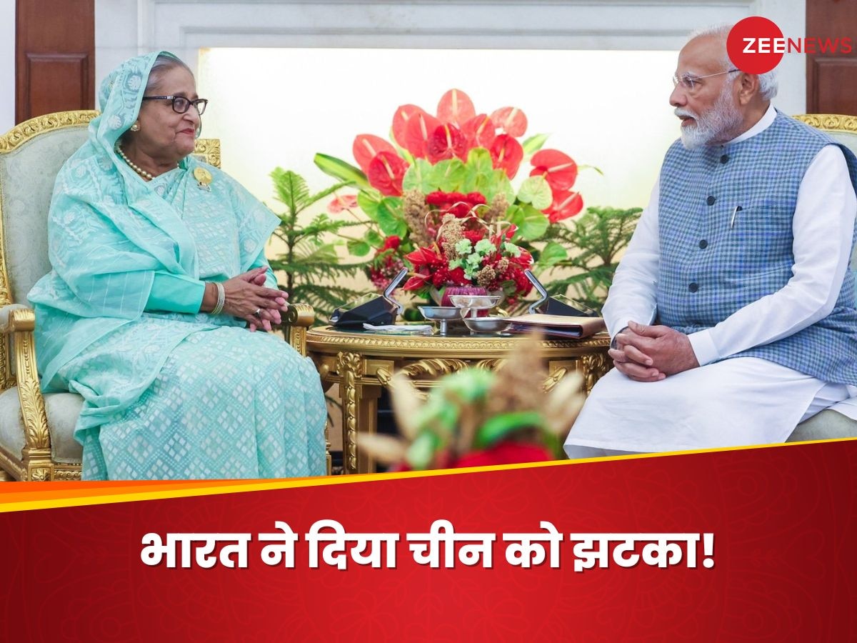 Sheikh Hasina India Visit: चूर-चूर हो गए ड्रैगन के सारे सपने, भारत ले उड़ा बड़ा प्रोजेक्ट! बांग्लादेश के साथ हुई 'सॉलिड डील''