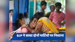 तमिलनाडु में नकली शराब से 53 मौतों पर BJP ने DMK-कांग्रेस को घेरा, चुप्पी पर उठाए सव
