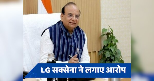 जल संकट के मुद्दे पर LG ने आप सरकार की आलोचना की, कहा-तीखी बयानबाजी....