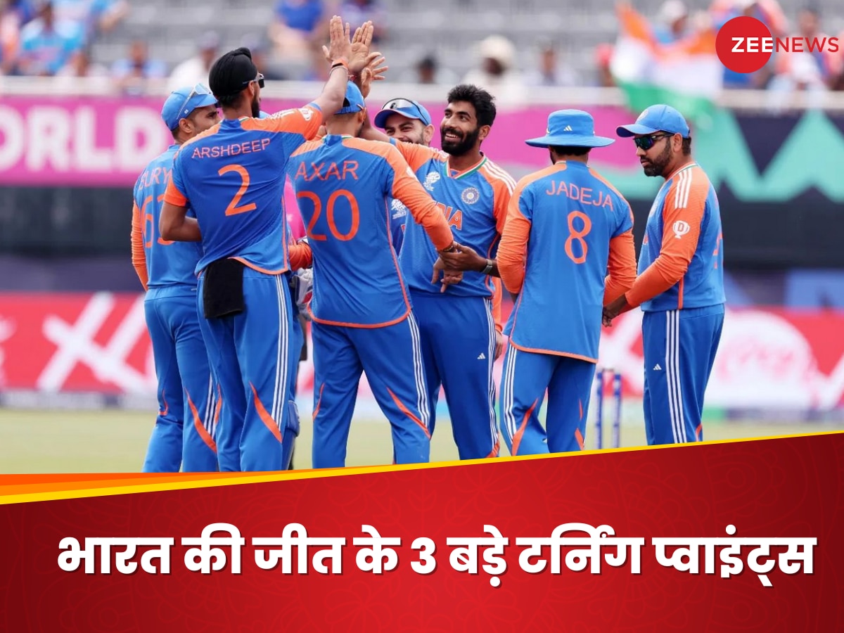 भारत की जीत के 3 सबसे बड़े टर्निंग प्वाइंट्स, नहीं तो उलटफेर कर सकती थी बांग्लादेश की टीम