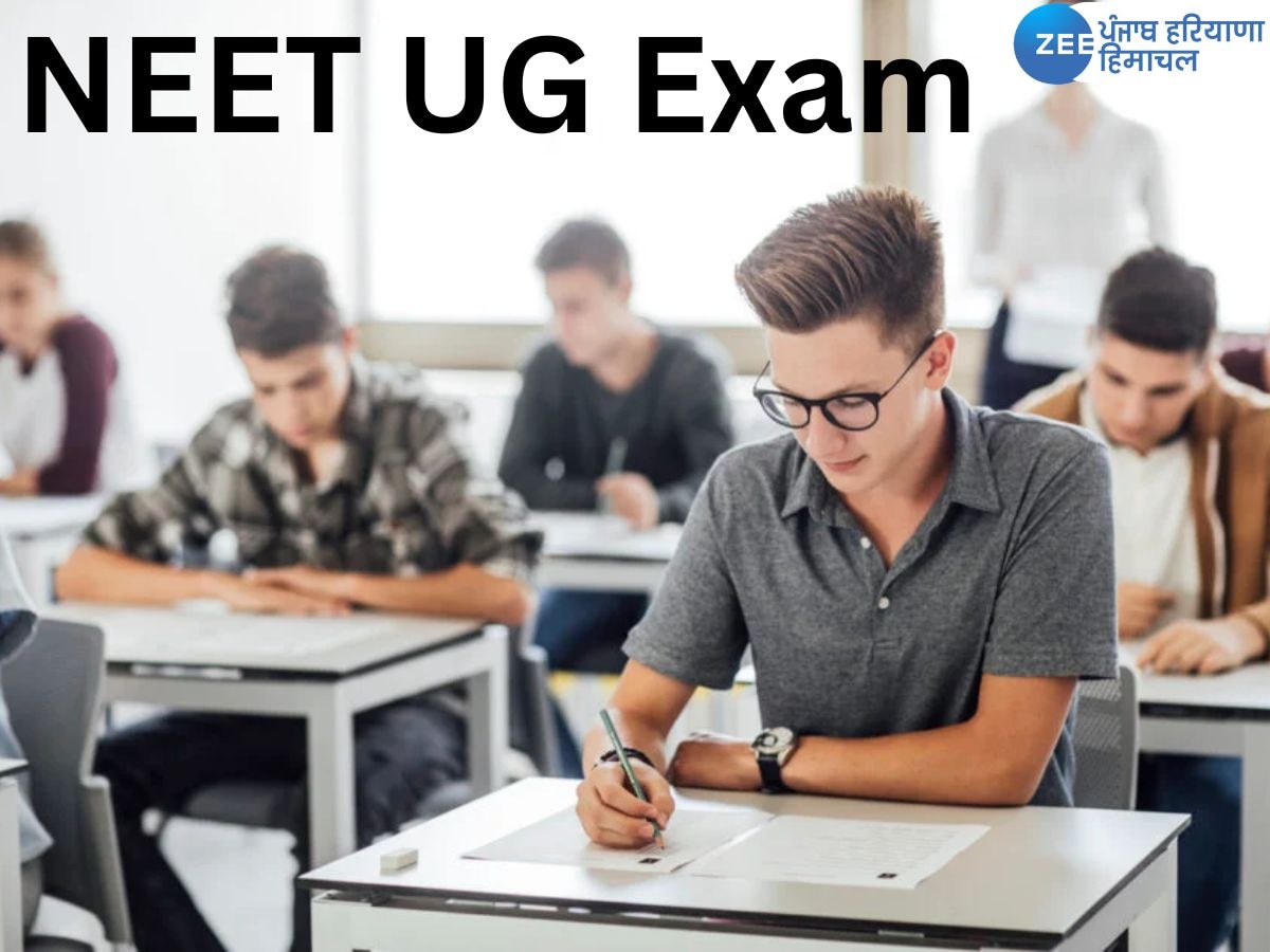 NEET UG Exam: NEET-UG 2024 ਦੀ ਮੁੜ ਪ੍ਰੀਖਿਆ ਅੱਜ, 1,563 ਉਮੀਦਵਾਰ ਅੱਜ ਦੇਣਗੇ ਪੇਪਰ, ਜਾਣੋ ਨਵੇਂ ਦਿਸ਼ਾ-ਨਿਰਦੇਸ਼