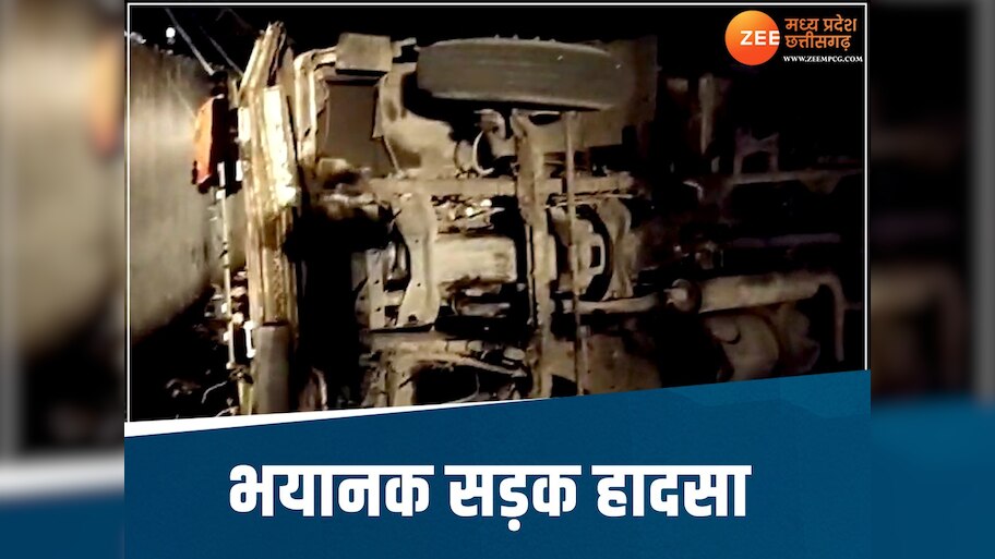 Tragic accident in Bhopal 3 vehicles collided 2 died injured were sent ...