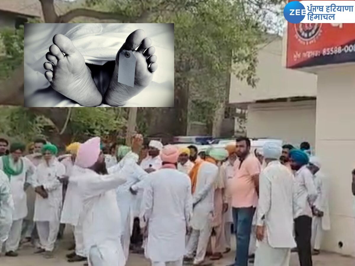 Fazilka News: ਪਿੰਡ ਦੇ ਲੋਕਾਂ ਨੇ ਕੀਤਾ ਜ਼ਮੀਨ 'ਤੇ ਕਬਜ਼ਾ, ਵਿਅਕਤੀ ਨੇ ਪੀ ਲਿਆ ਜ਼ਹਿਰ, ਹੋਈ ਮੌਤ