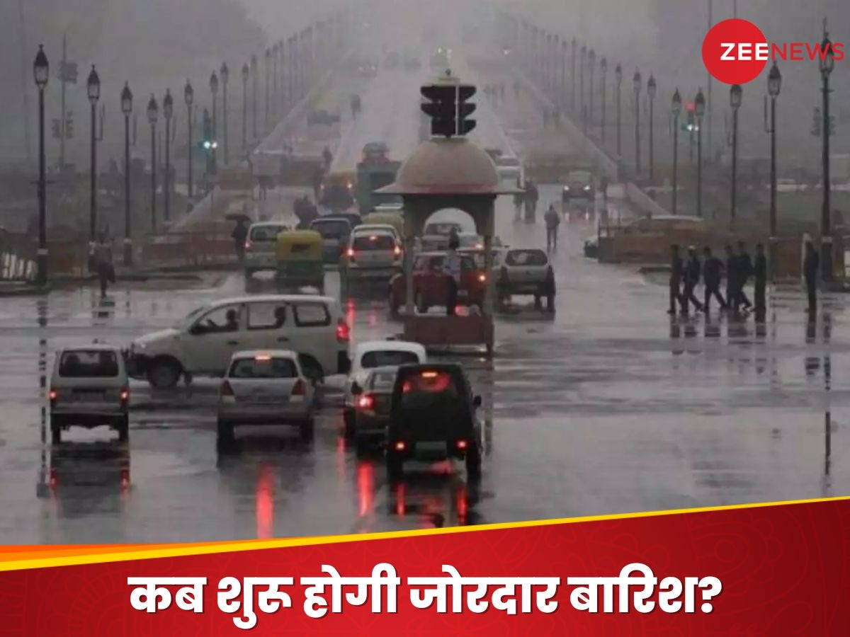 Monsoon Update: दिल्ली-NCR समेत पूरे उत्तर भारत में कब होगी जोरदार बारिश, मॉनसून को लेकर IMD ने दिया लेटेस्ट अपडेट