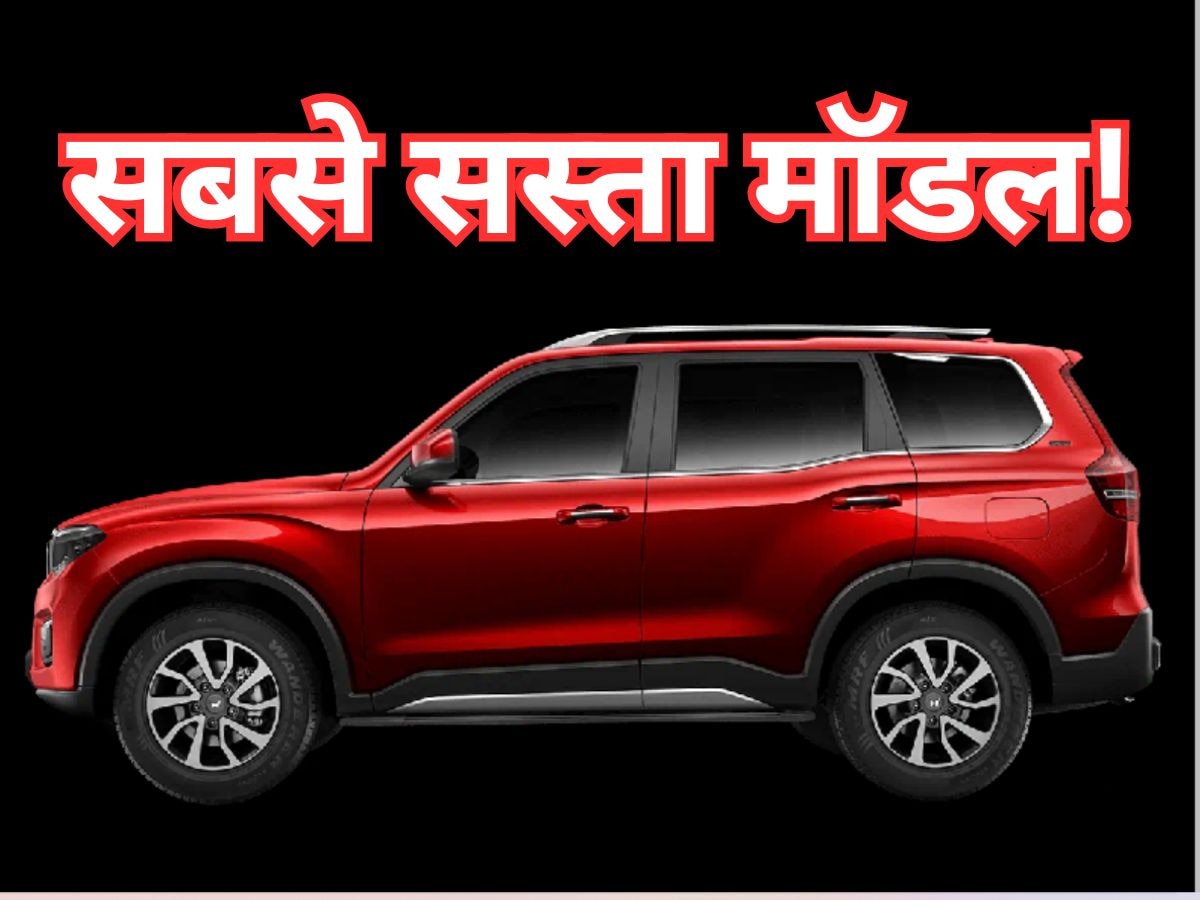 ये हैं Mahindra Scorpio N का सबसे सस्ता मॉडल, इसे खरीदने के लिए लगती है लंबी लाइन! 