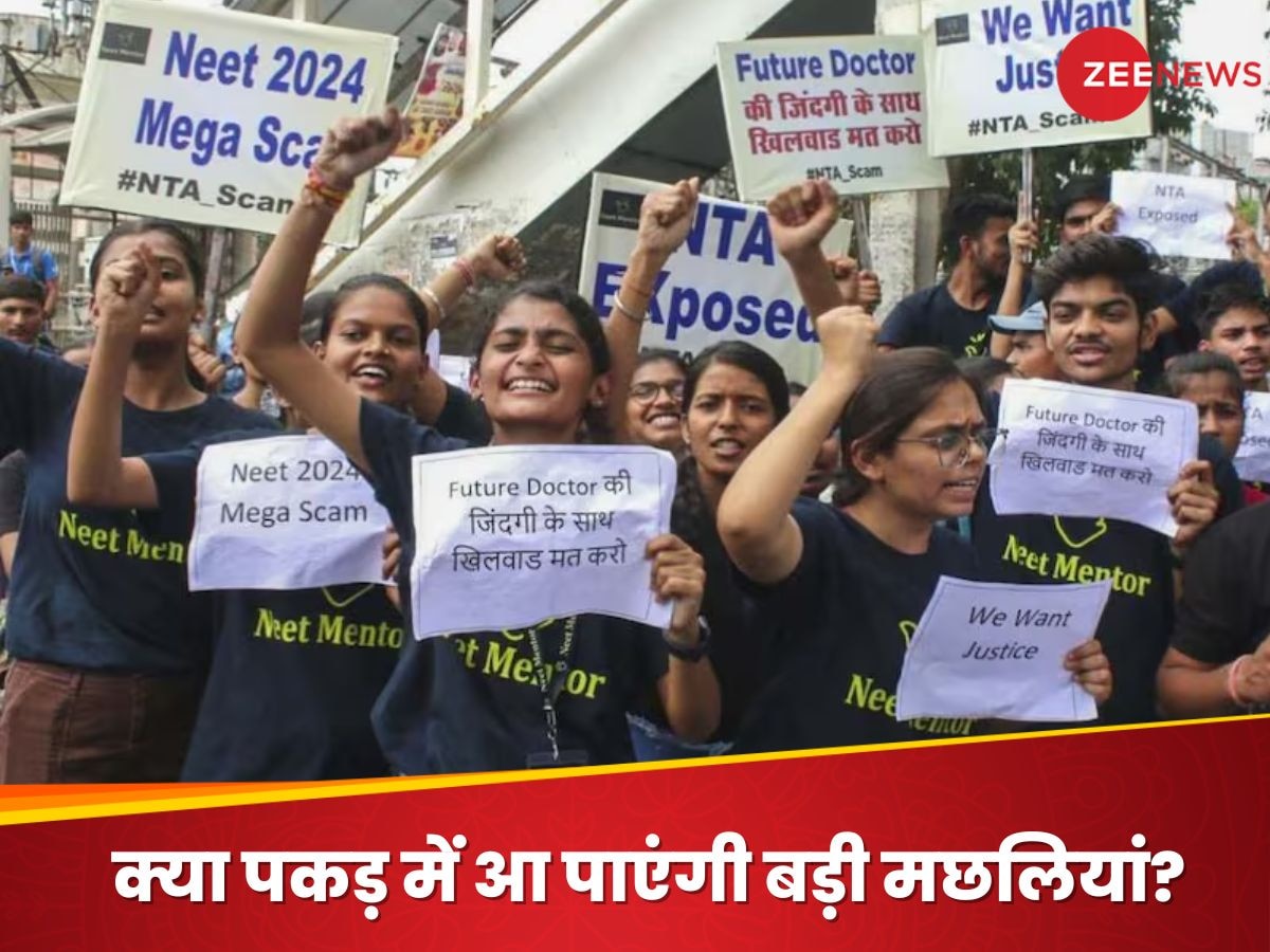 CBI on NEET 2024: FIR दर्ज, पटना से गोधरा तक जांच, NTA के पूर्व DG से पूछताछ की तैयारी; NEET पेपर लीक पर एक्शन में CBI