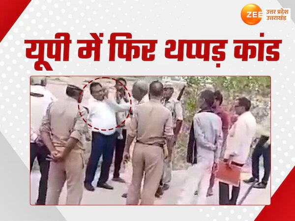 FIROZABAD FARMER SLAP TEHSILDAR 