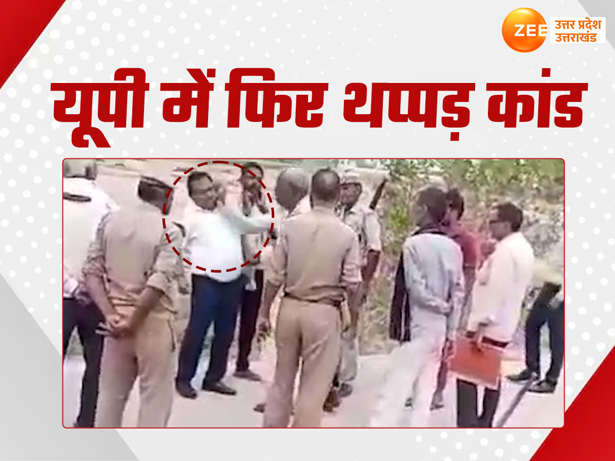 FIROZABAD FARMER SLAP TEHSILDAR FIROZABAD FARMER SLAP TEHSILDAR