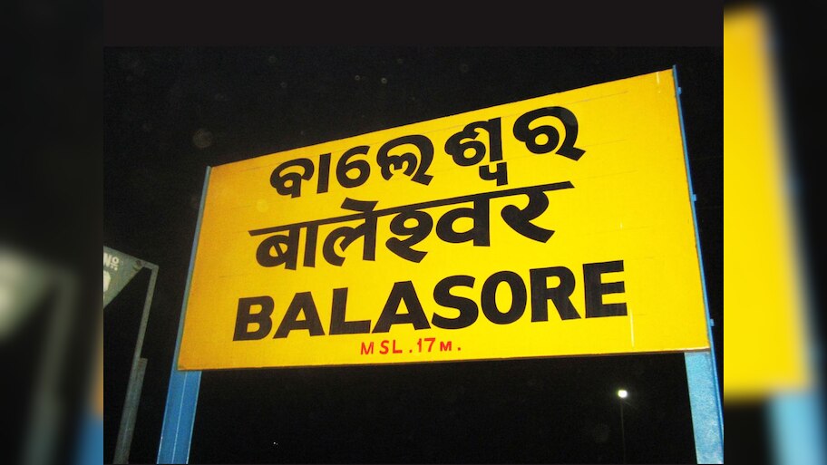 ବାଲେଶ୍ବରରେ କାଲିଠୁ ଖୋଲିବ ସମସ୍ତ ଶିକ୍ଷାନୁଷ୍ଠାନ, ମିଳିବ ଇଣ୍ଟରନେଟ୍‌ ସେବା