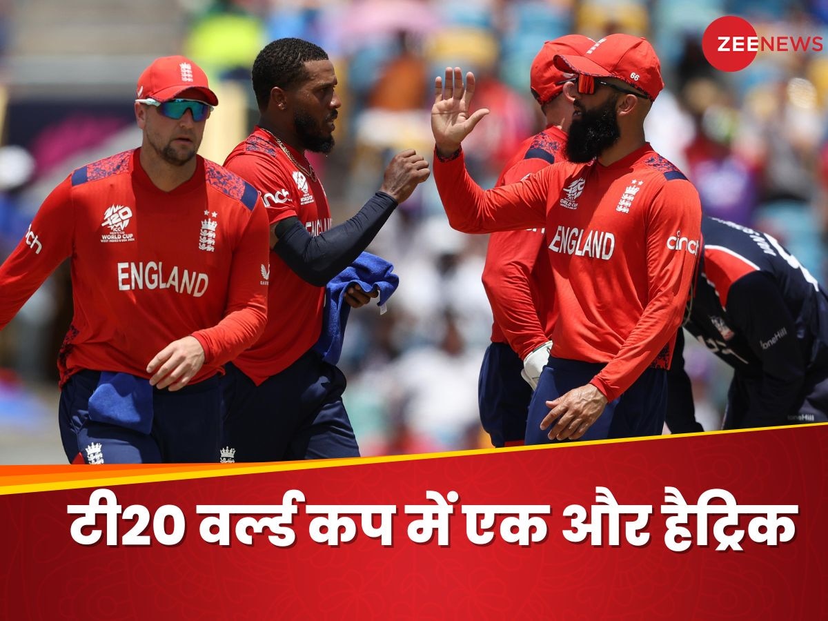 ENG vs USA: 4 दिन में 3 हैट्रिक...इस बार इंग्लैंड के गेंदबाज ने कर दिया कमाल, अमेरिका के खिलाफ बरपाया कहर