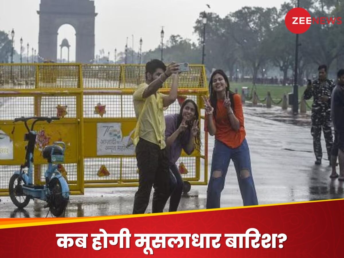 Monsoon Update: दिल्ली में 40 दिन बाद 40 डिग्री से नीचे तापमान, मॉनसून-बारिश को लेकर IMD ने दिया अपडेट