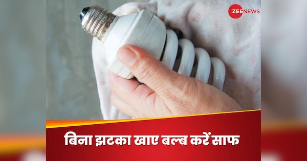 How To Clean Dirty Dusty greasy Electric Bulb without Getting Power ...