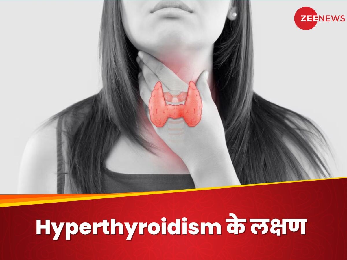 Thyroid बढ़ने पर शरीर में आते हैं ऐसे बदलाव, 4 फूड्स खाकर कर सकते हैं कंट्रोल