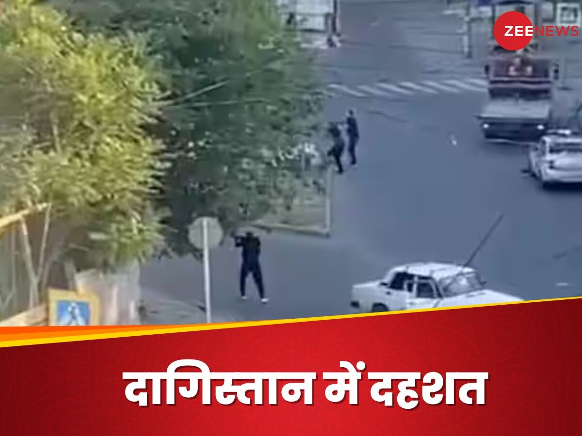 Russia Terrorist Attack: दागिस्‍तान की दास्‍तान जहां चर्च पर हमला हुआ और यहूदी बसते हैं?