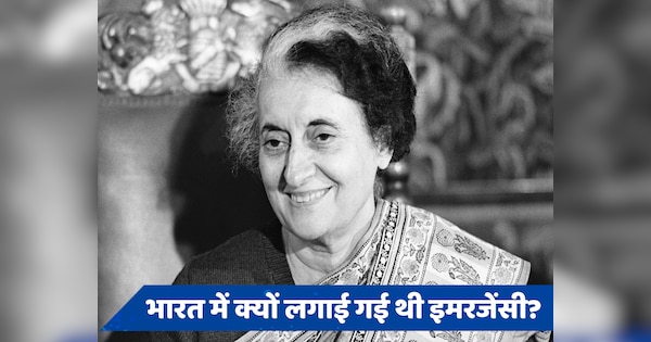 why National Emergency in India imposed on 25 June 1975 by Indira
