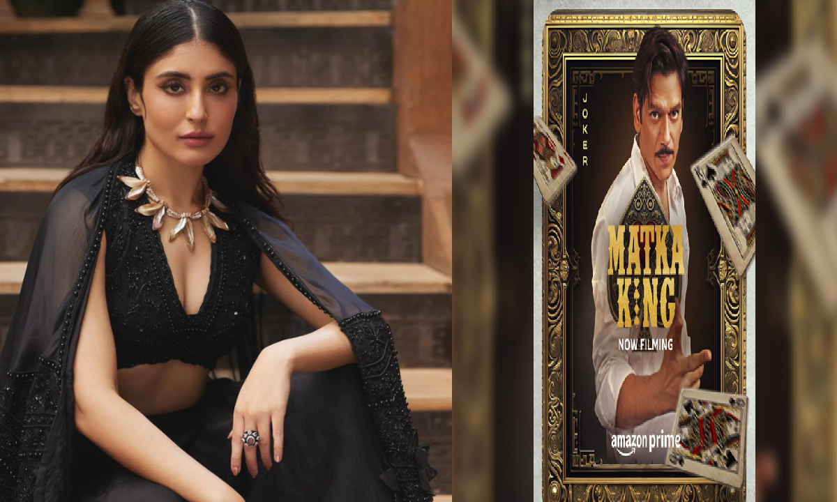 Kritika Kamra: टीवी पर अपना जलवा बिखेरने के बाद 'मटका किंग' के लिए तैयार हैं कृतिका कामरा! Kritika Kamra: टीवी पर अपना जलवा बिखेरने के बाद 'मटका किंग' के लिए तैयार हैं कृतिका कामरा!