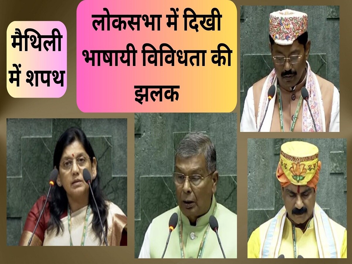 Lovely Anand BJP MP Ashok Kumar Yadav Rampreet Mandal and Gopalji ...