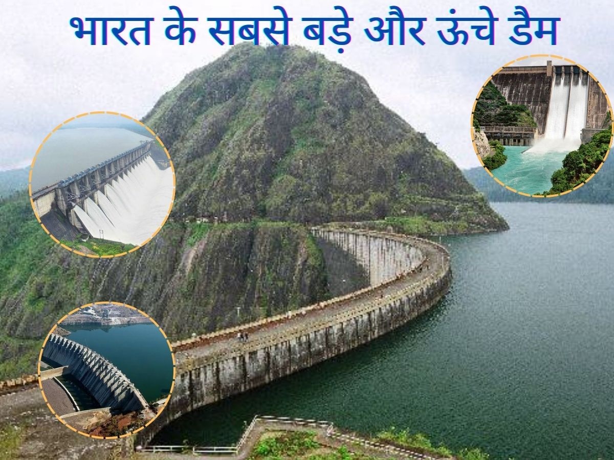 Knowledge with fact largest and Biggest dams of India Nagarjuna Sagar ...