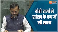 'मैं, विष्णु दत्त शर्मा..., VD Sharma ने लोकसभा में इस तरह ली सांसद के रूप में शपथ