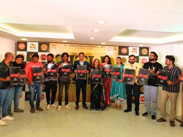 ରମେଶ ରାଉତଙ୍କ ନୂଆ ଚଳଚ୍ଚିତ୍ର "କାନତରାଟି"ର ଟାଇଟେଲ ଘୋଷଣା