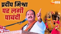 प्रदीप मिश्रा पर बरसाना महापंचायत ने लगाया बैन, राधा रानी पर बयान के खिलाफ फरमान