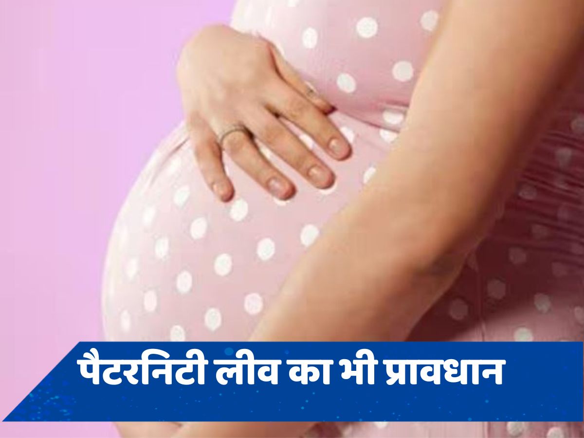 केंद्र का बड़ा निर्णय, सरोगेसी से मां बनने वाली महिला कर्मचारियों को मिलेगी 6 महीने मैटरनिटी लीव