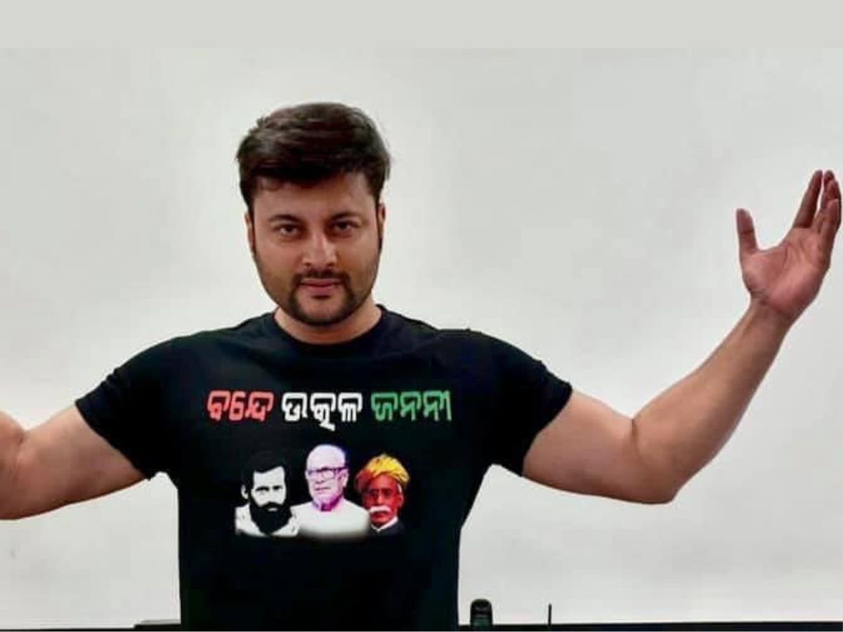 I Love You-2କୁ ନେଇ ଏମିତି କହିଲେ ସୁପରଷ୍ଟାର ଅନୁଭବ ମହାନ୍ତି I Love You-2କୁ ନେଇ ଏମିତି କହିଲେ ସୁପରଷ୍ଟାର ଅନୁଭବ ମହାନ୍ତି