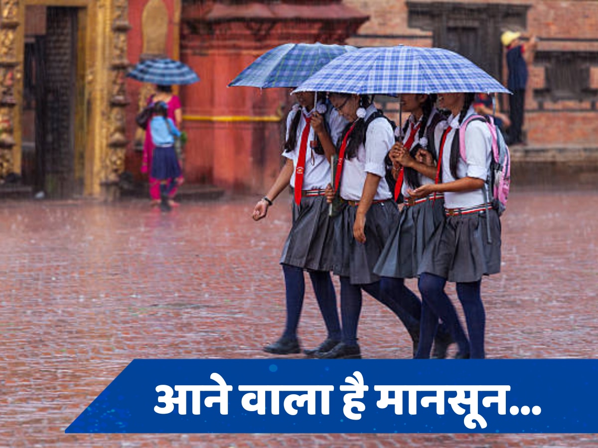 Delhi Rain Alert: भीषण लू के बाद उमस से जूझ रहे दिल्ली-NCR के लोग, जानें बारिश और कब तक कराएगी इंतजार