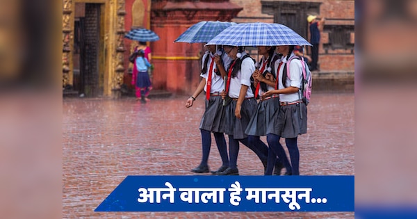 Delhi Rain Alert: भीषण लू के बाद उमस से जूझ रहे दिल्ली-NCR के लोग, जानें बारिश और कब तक कराएगी इंतजार