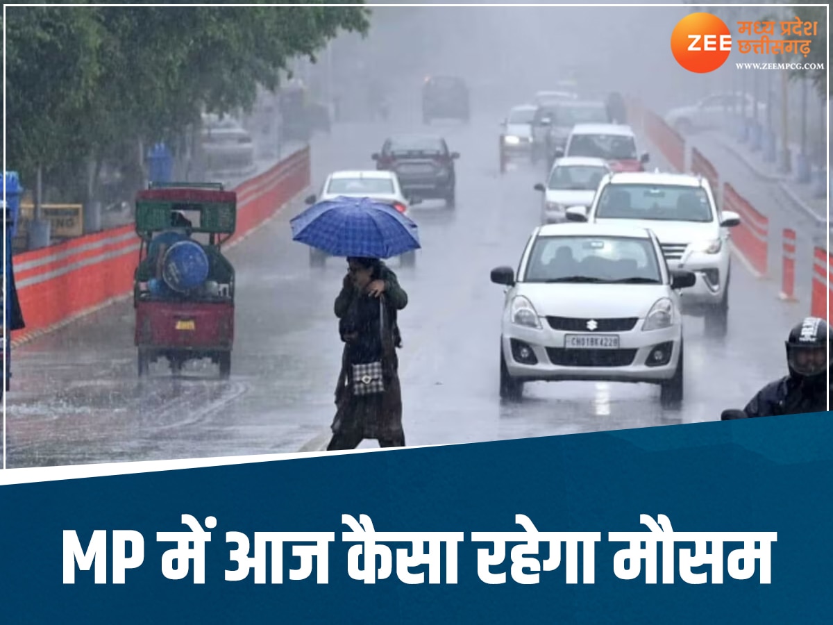 MP Weather Update: आज भी जमकर भीगेगा MP, भोपाल-इंदौर समेत इन जिलों में तेज बारिश और आंधी का अलर्ट जारी