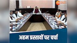 Mohan Cabinet: मंत्रियों के साथ बैठक करेंगे CM मोहन, बजट पर लिए जाएंगे सुझाव