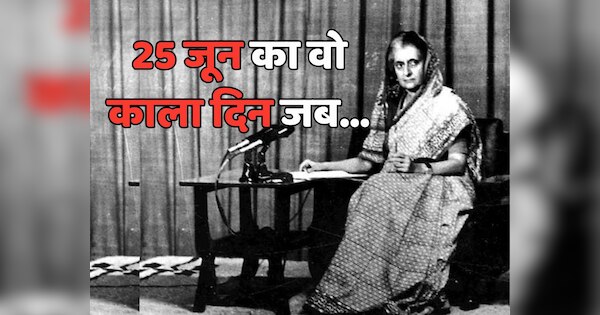 Emergency In India 1975 Documentary In Hindi