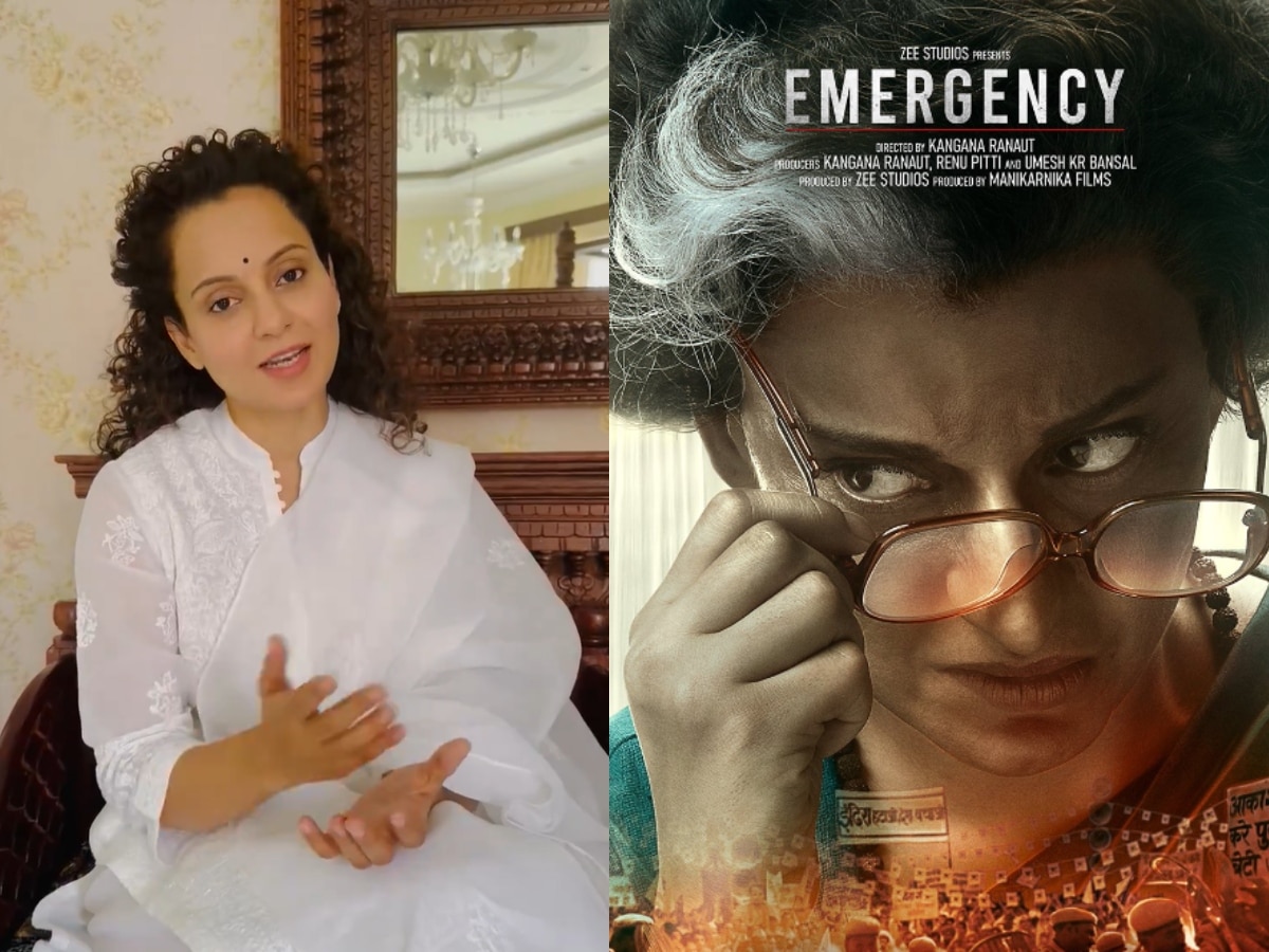 Emergency Release Date: कंगना रनौत की फिल्म 'इमरजेंसी' का नया पोस्टर आया सामने, 6 सितंबर को मूवी होगी रिलीज