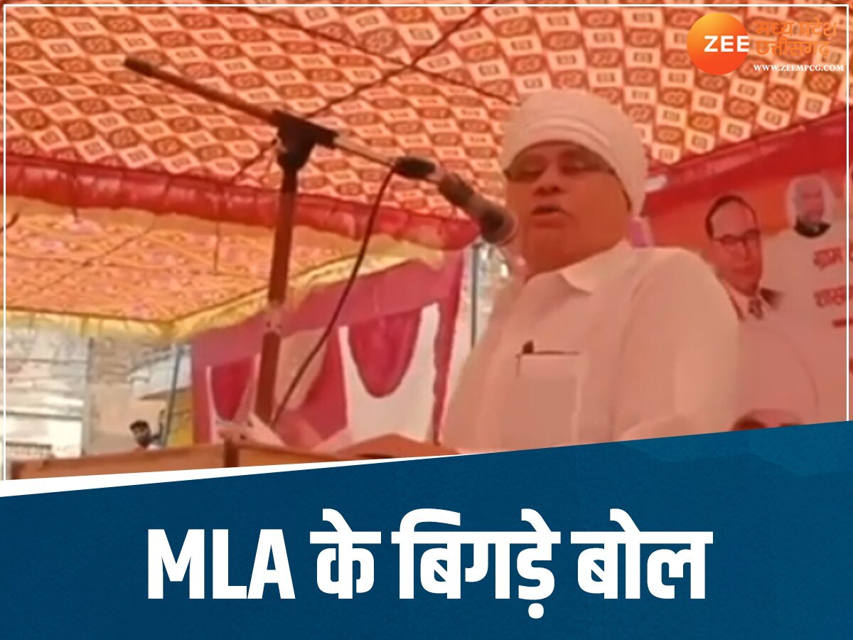 कांग्रेस MLA का विवादित बयान 