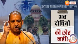Yogi Cabinet Decision: पेपर लीक को लेकर एक्शन में योगी सरकार