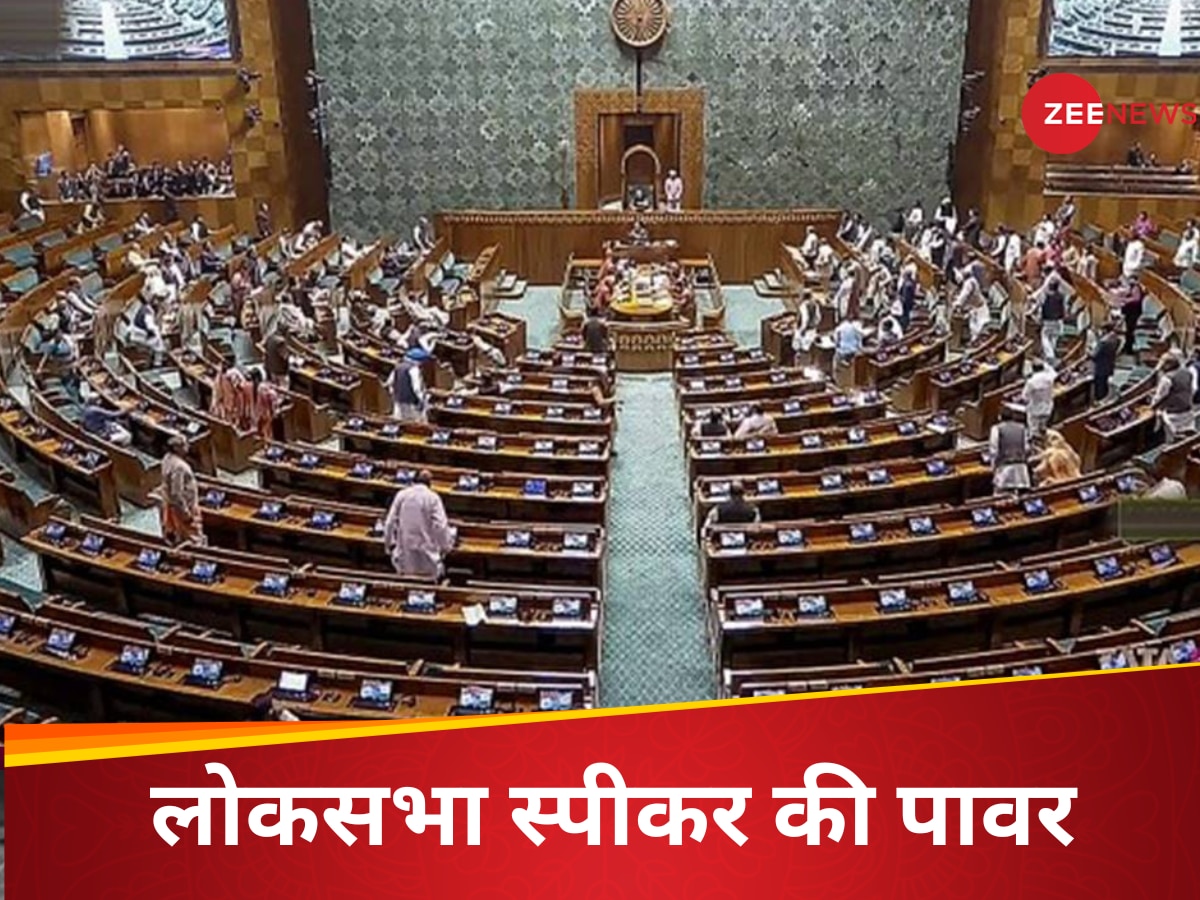 Lok Sabha Speaker get Salary allowance, what is the power of member of parliament । कितनी होती