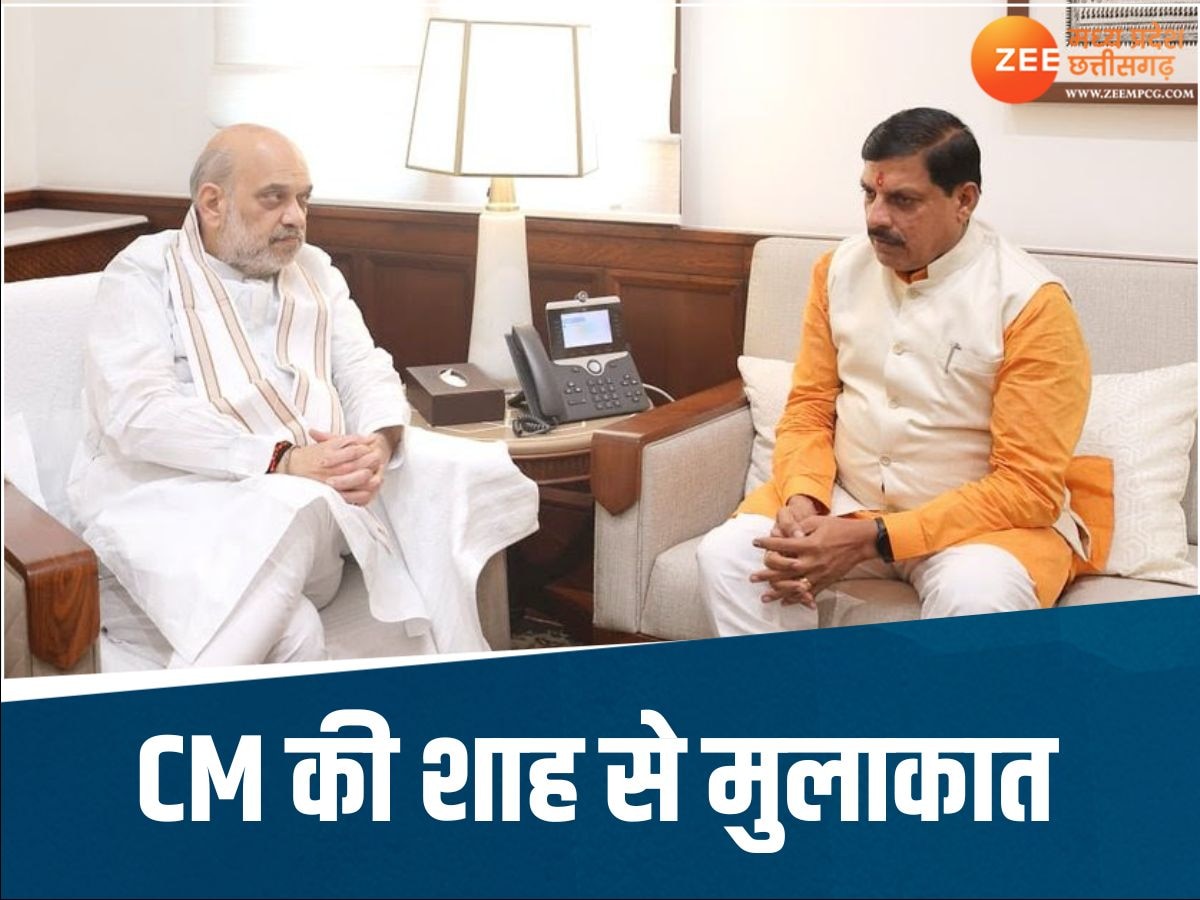 MP NEWS: गृह मंत्री शाह से मिले CM मोहन यादव, बताई अचानक हुई मुलाकात की वजह