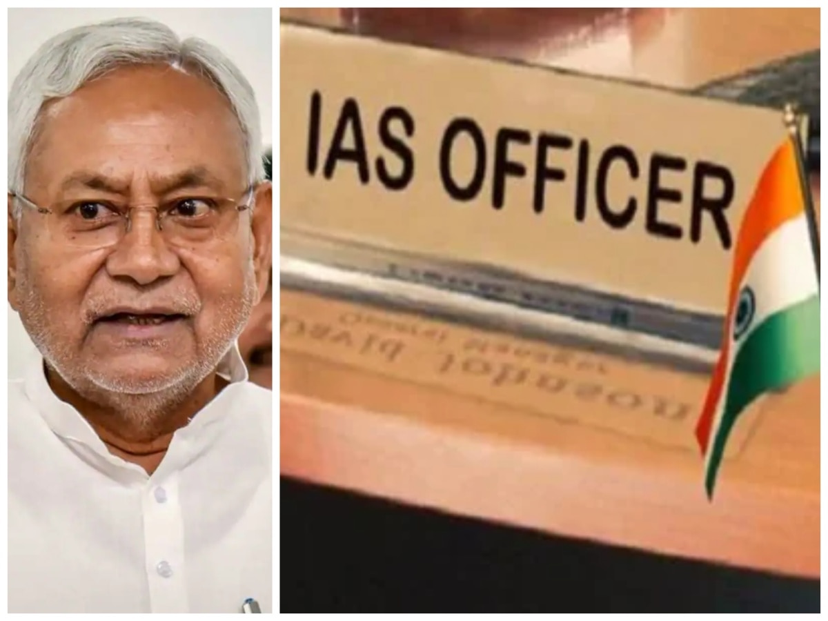 CM नीतीश ने कई IAS अफसरों का किया ट्रांसफर