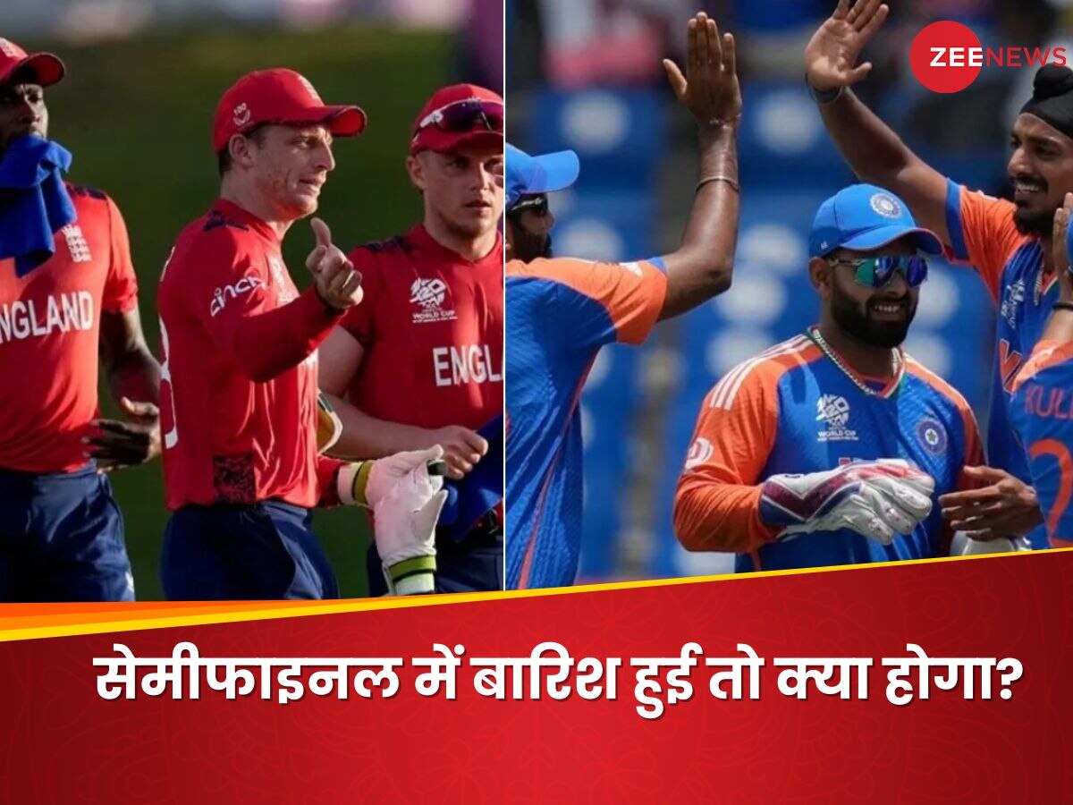 IND vs ENG Semifinals: फैंस के लिए दिल तोड़ने वाली खबर, सेमीफाइनल में 88% बारिश के चांस, टूट जाएगा ट्रॉफी का सपना