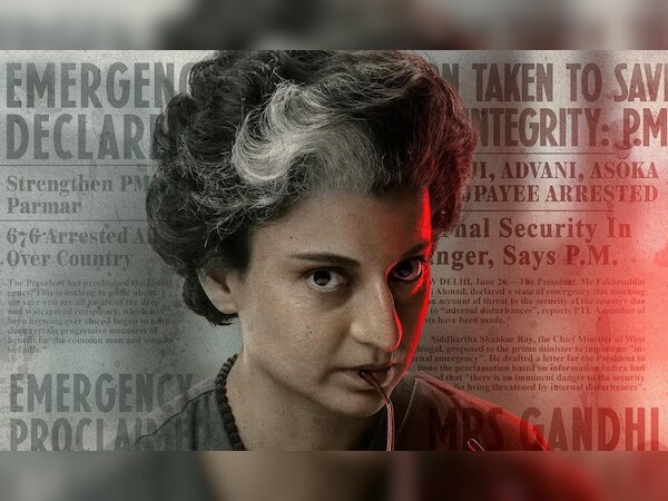 बीजेपी सांसद बनने के बाद कंगना ने तय की 'इमरजेंसी' की तारीख,  निभाएंगी इंदिरा गांधी का रोल! 